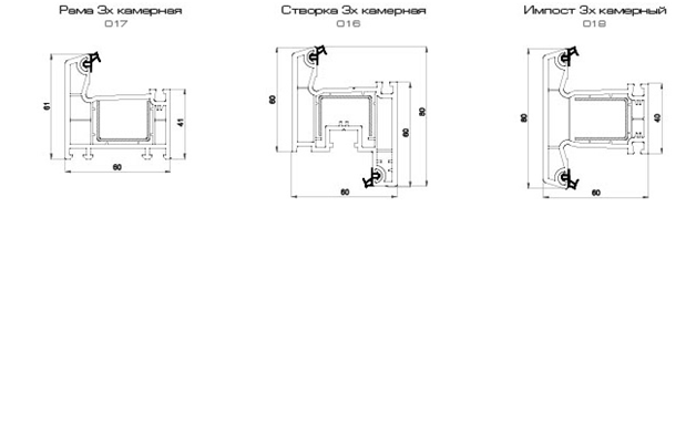 WDS-303 (3-камерная профильная система)